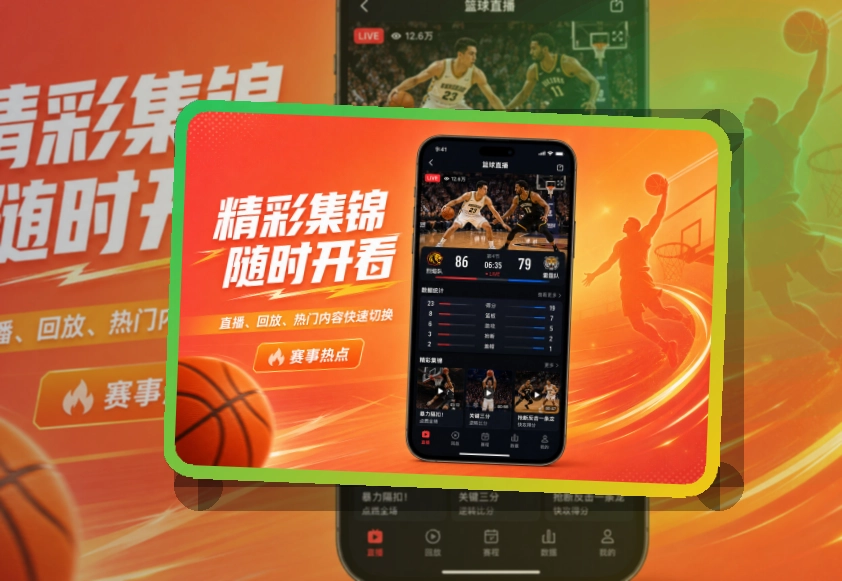 开云 移动端追赛入口,移动端使用能更快回访 页面展示